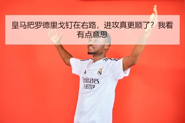huang-ma-ba-luo-de-li-ge-ding-zai-you-lu-jin-gong-zhen-geng-shun-le-wo-kan-you-dian-yi-si-2-831.jpg